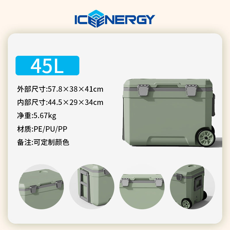 45L / Green W Wheels