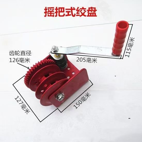 Handle Winch