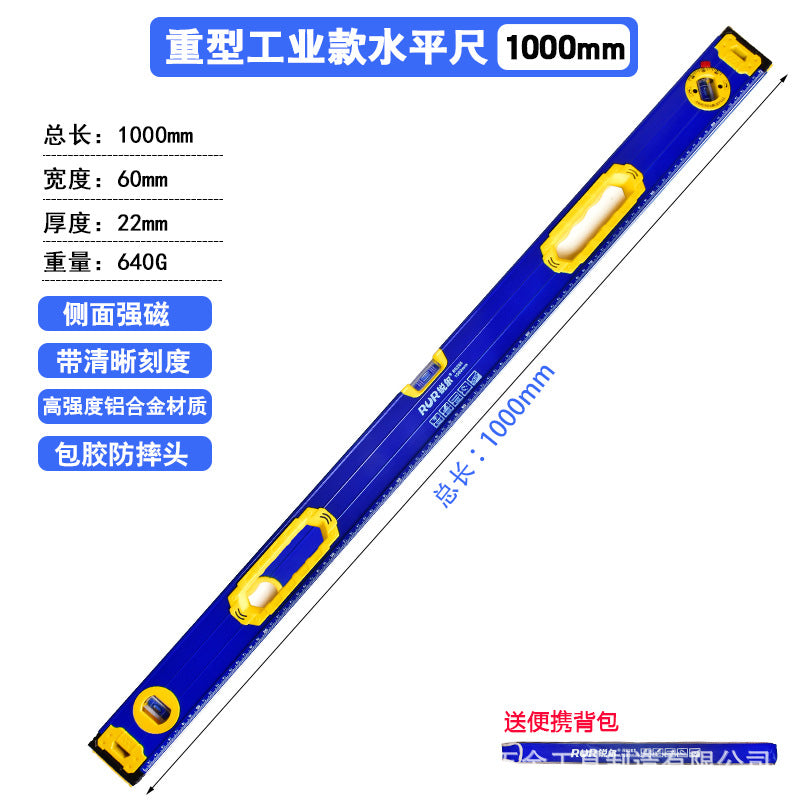 1000MM / Industrial W Bag