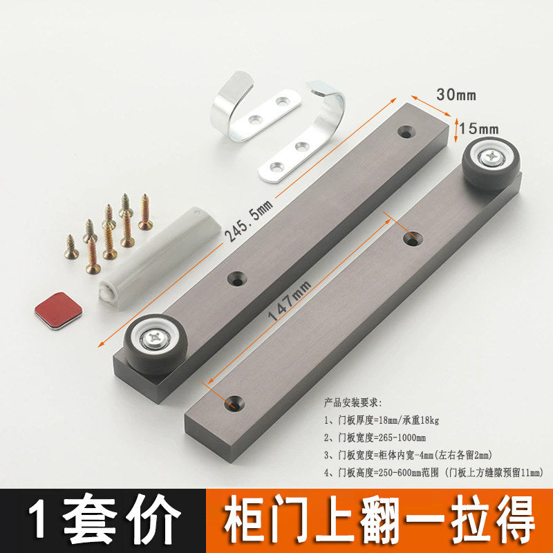 Flip-up Door 1 SET