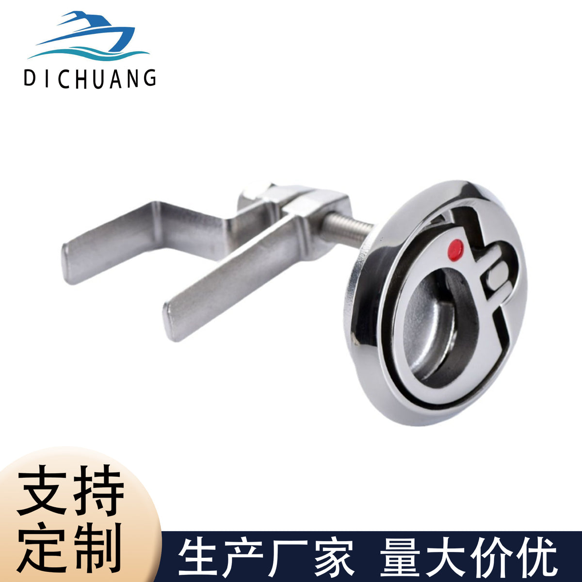 316 Stainless Steel Deck Plate Lock with Red Dot