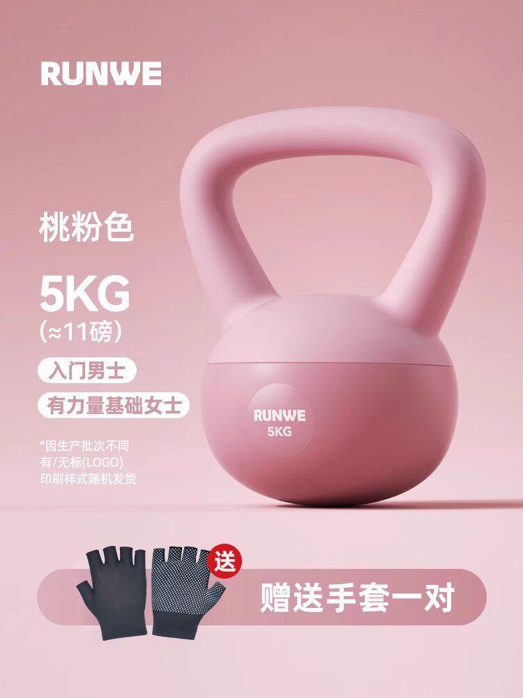 Peach Pink / 5KG