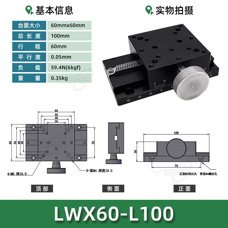 Lwx60-l100