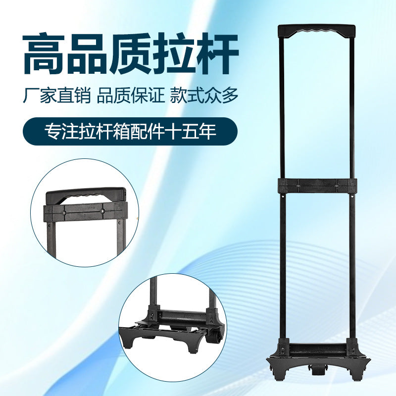 External Two-Section Black Iron Trolley Handle with Wheels for Speaker Box