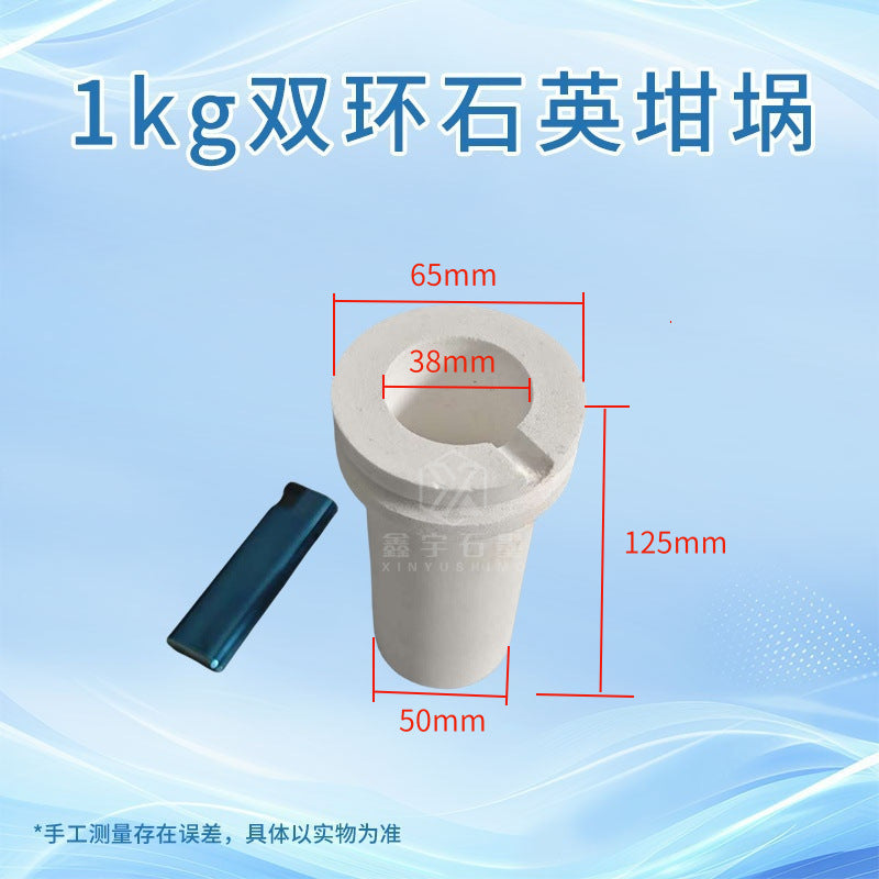 1KG Double Ring