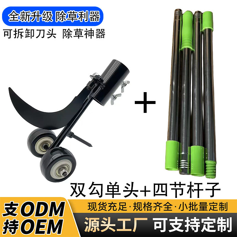 Upgraded Double Ho B