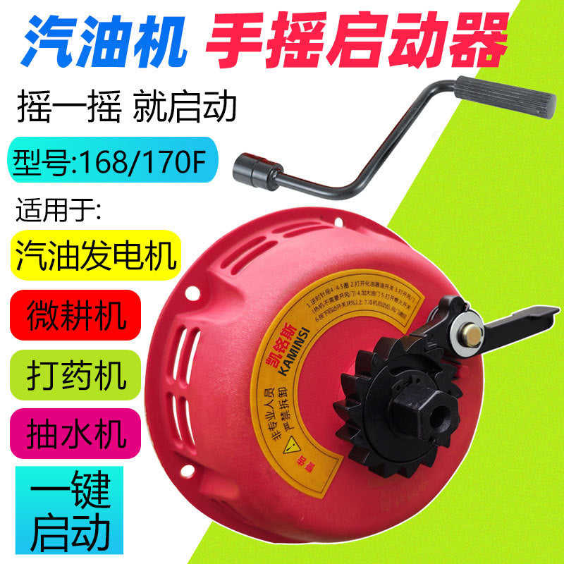 Hand Pull Starter for 212cc CT200 Mini Motorcycle, 196cc Kart, Sand Buggy