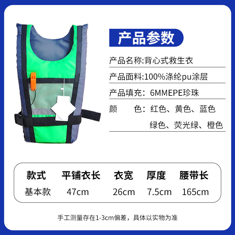 Baizhou High-Buoyancy Life Jacket for Kayaking, Rowing, Paddleboarding, Certified, Adult Training, Drifting, Boating