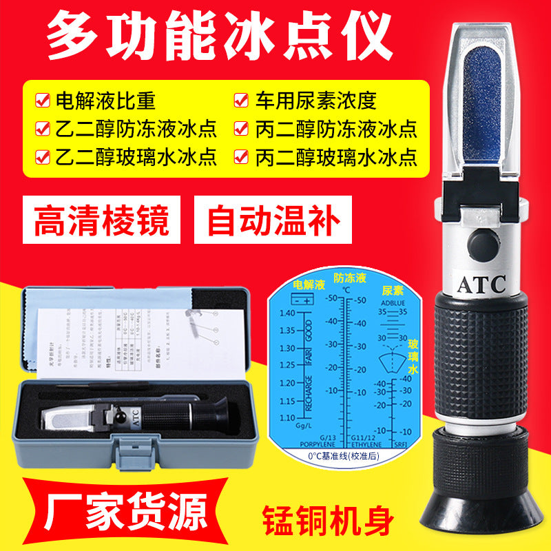 Handheld Refractometer for Antifreeze Freezing Point Tester, Electrolyte Hydrometer, Glass Water Concentration Meter