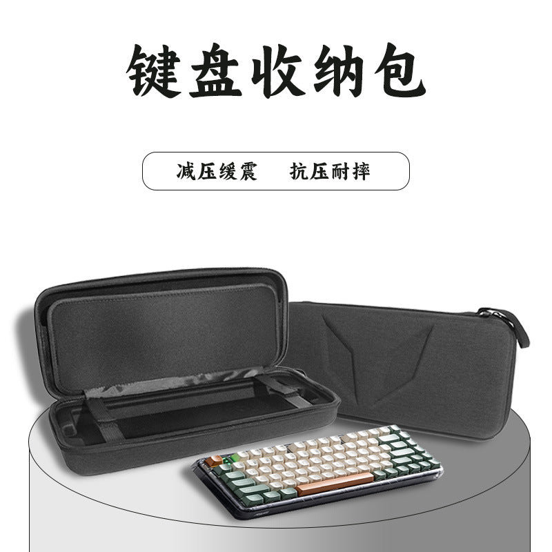 EVA Hard Shell Keyboard Storage Bag, Shockproof and Pressure Resistant, for 3C Digital Gaming Keyboards