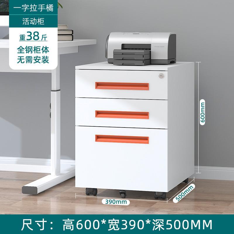 Thickened / White-orange Handle
