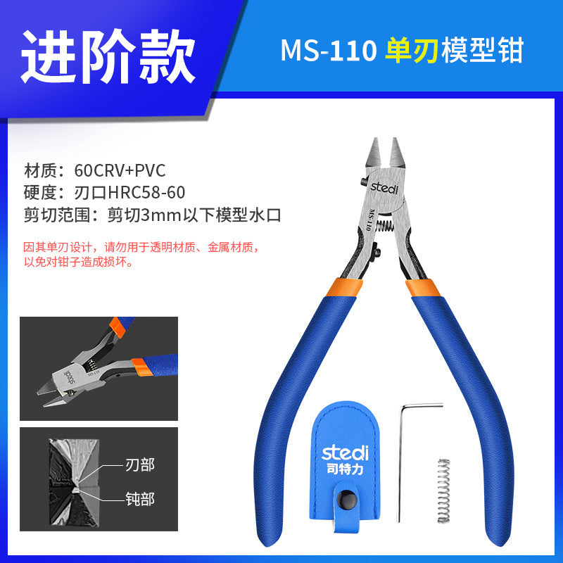 Siteli Ms-110