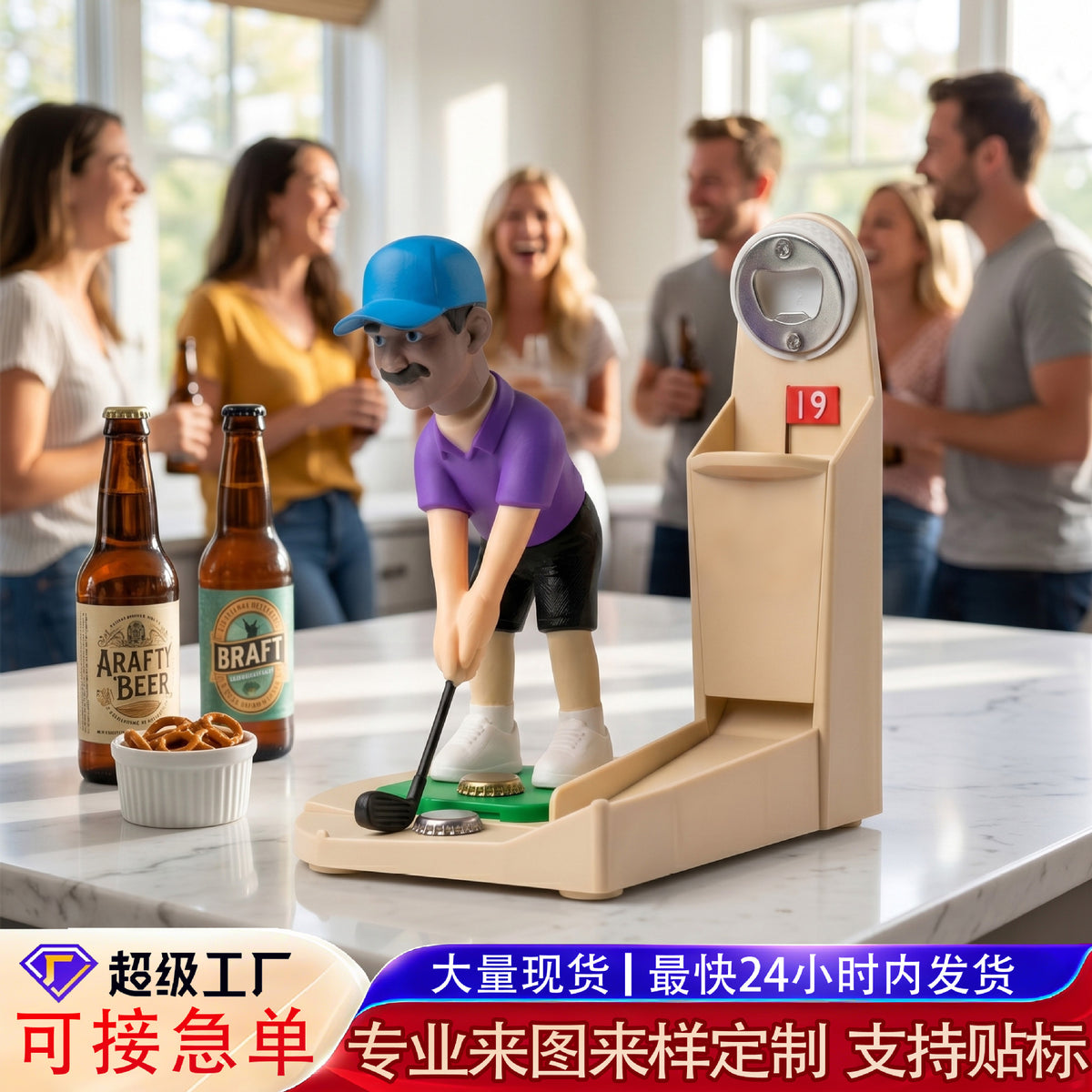 3D Printed Golf Bottle Opener Beer Opener Toy
