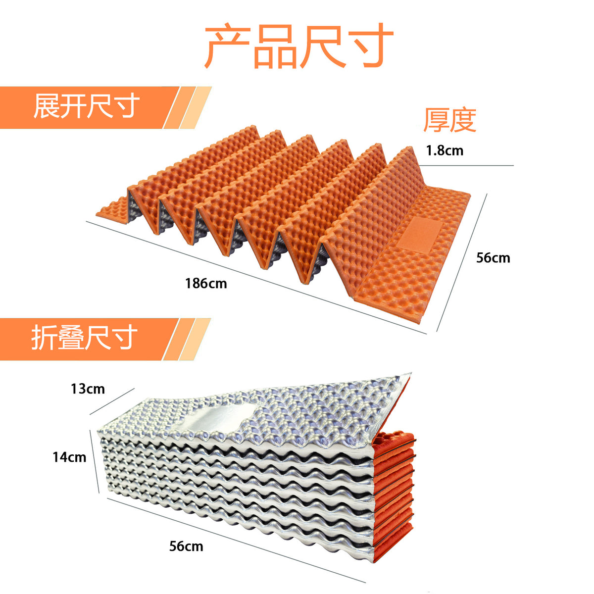 Orange / Aluminum Film