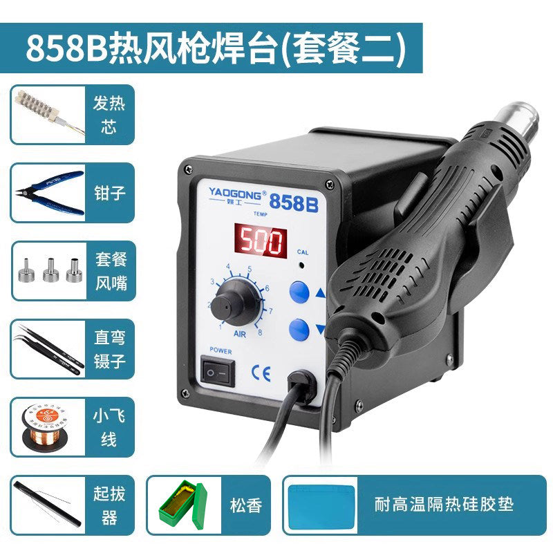 858 Package 2