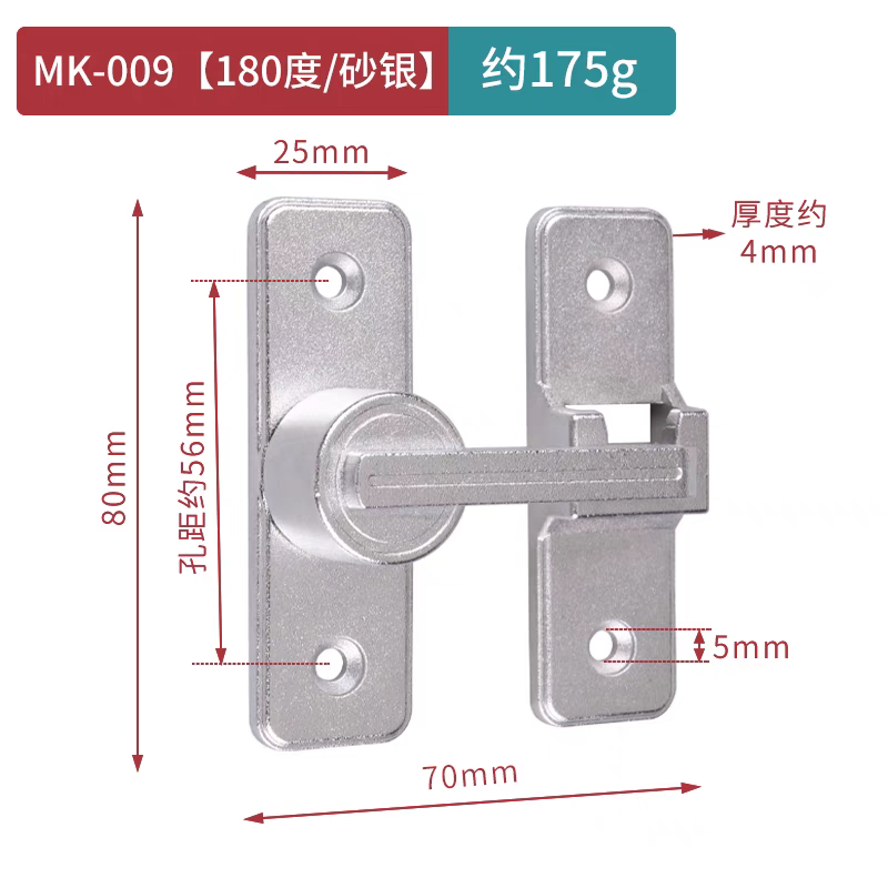 Silver / 180 Degree