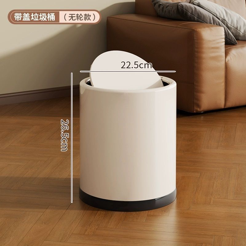 Cream / with Lid