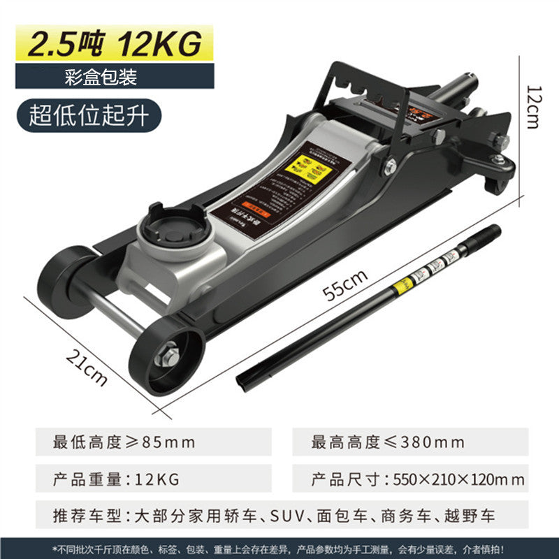 2.5T Low Profile Box