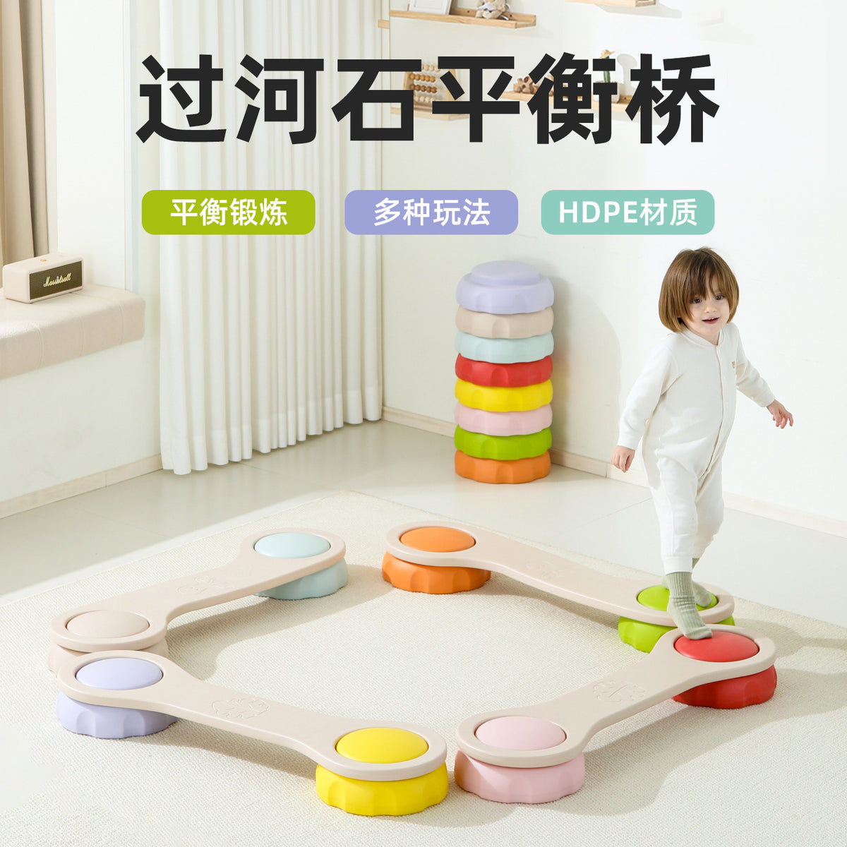 Round Stepping Stones Sensory Training Toy for Kids
