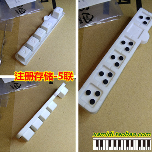 雅马哈KB290/291/190/191功能键/按钮导电胶垫全新原厂-单条价格