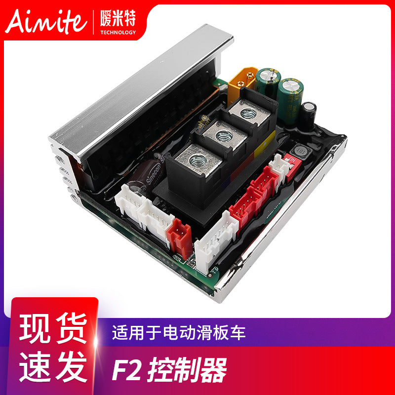 Controller Main Board for F2/F2plus/F2pro Electric Scooter, 35/40 km/h
