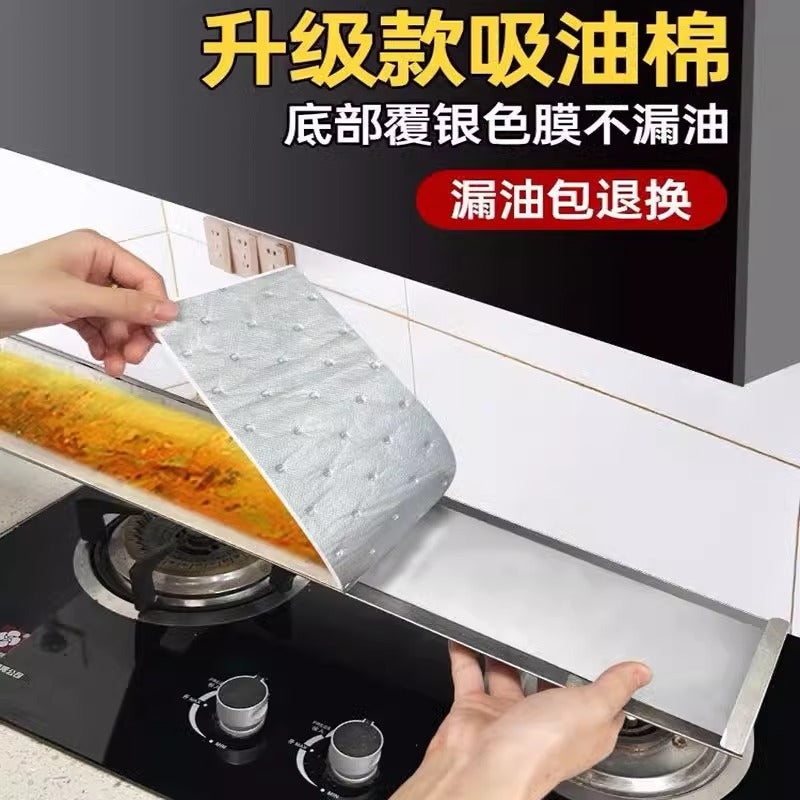 Kitchen Range Hood Oil Absorbent Cotton Strip Gray Film Thickened Oil Pad Sticker