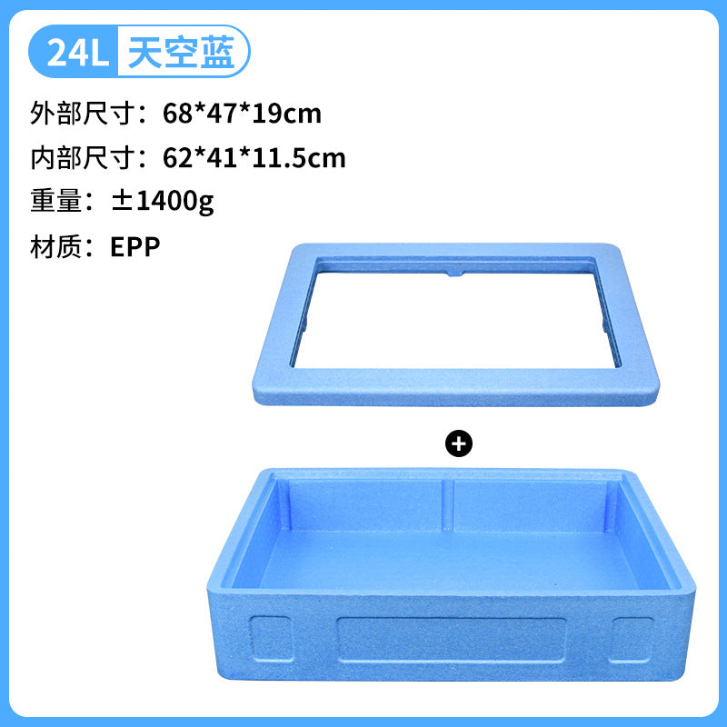 Blue / Box Only