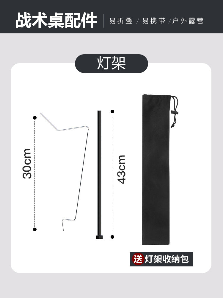 Accessory Al Lamp