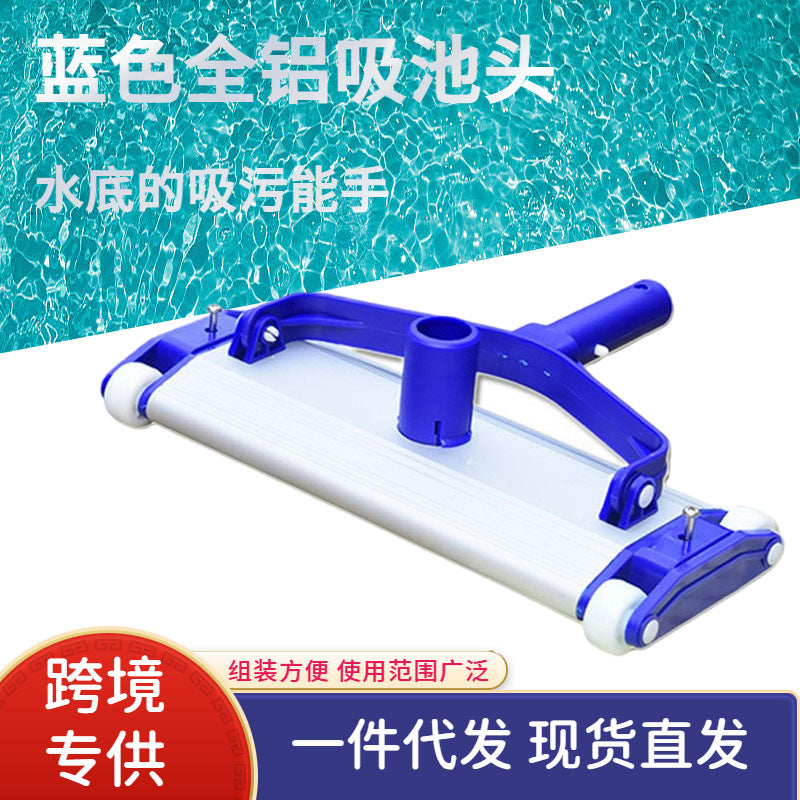 KAIKNG Swimming Pool Cleaning Tool with Aluminum Alloy Suction Disc and Brush