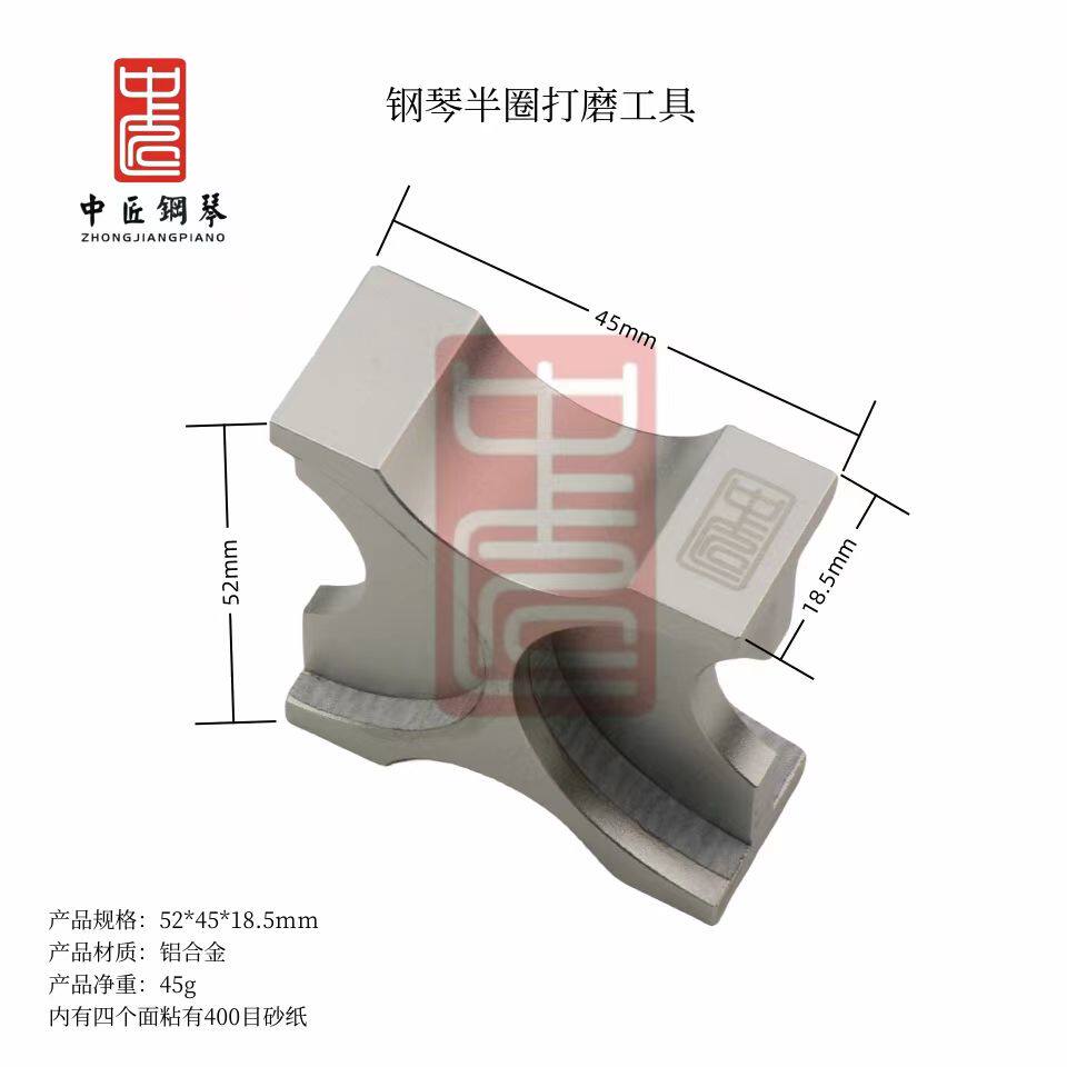Piano Hammer Sanding