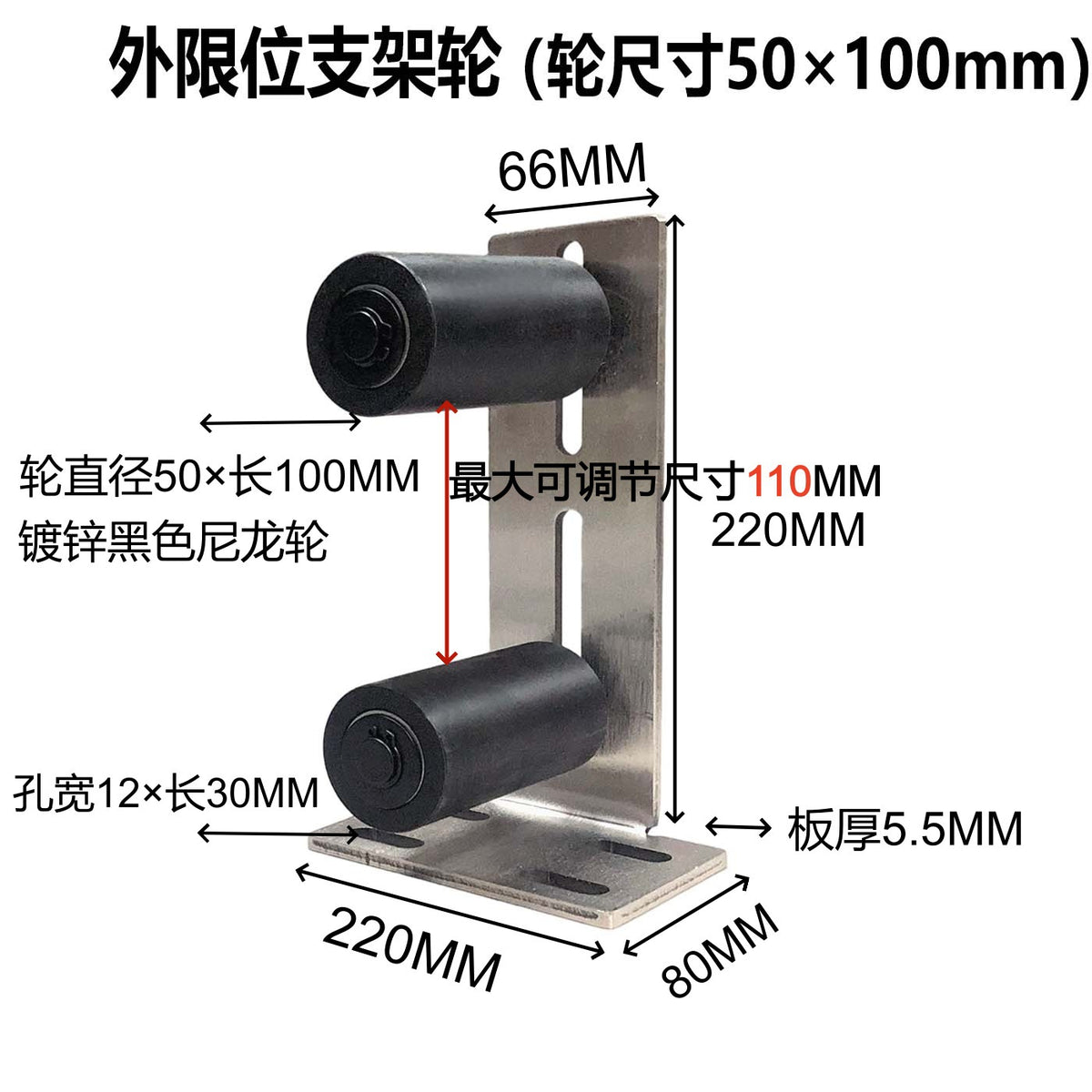 201 L L-shape Oute C