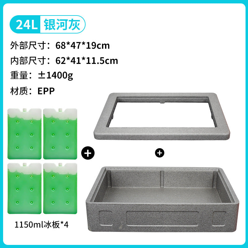 Grey / Box W Ice Plate