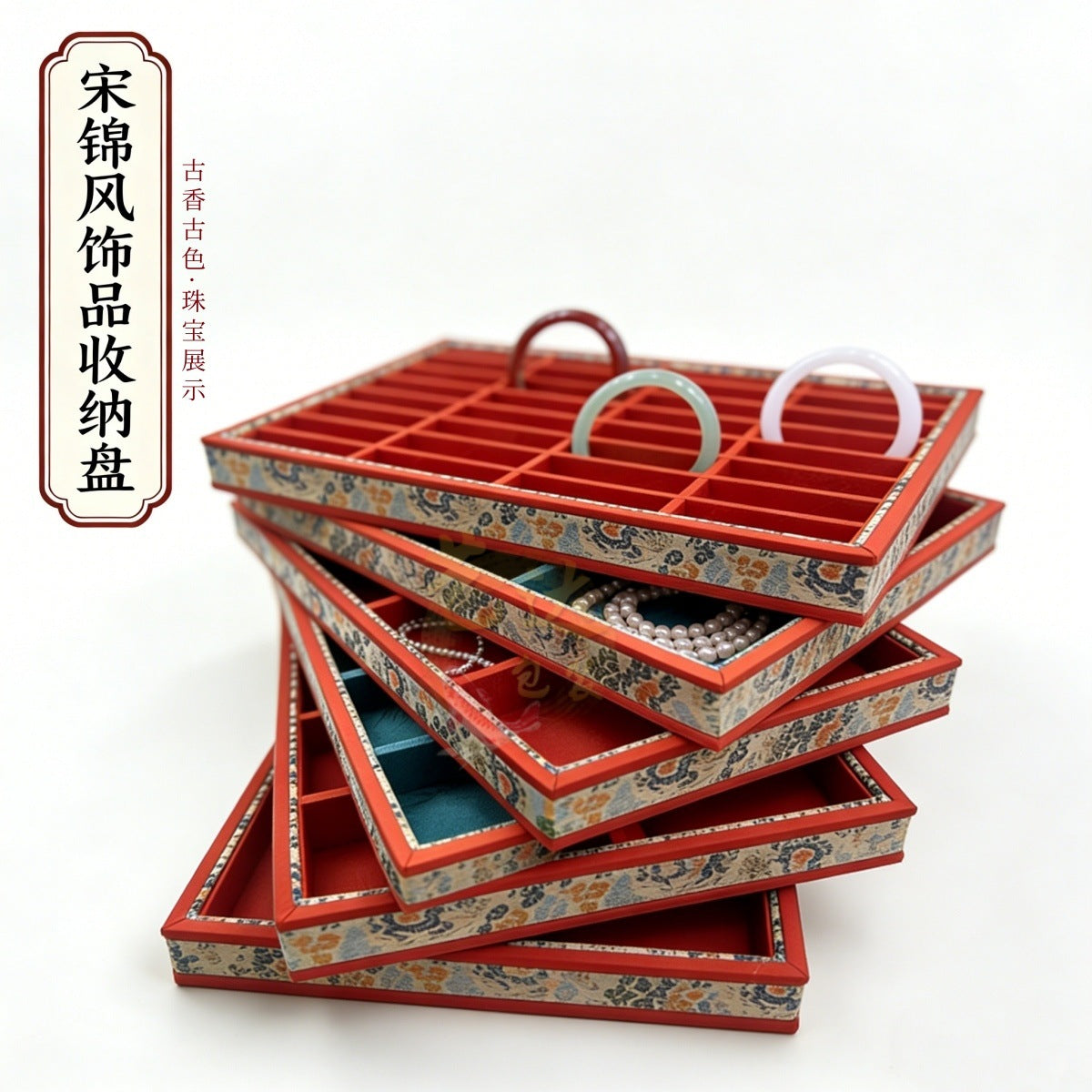 Song Brocade Palace Style Jewelry Tray, Antique Display Plate for Bracelets and Beads, with Grids