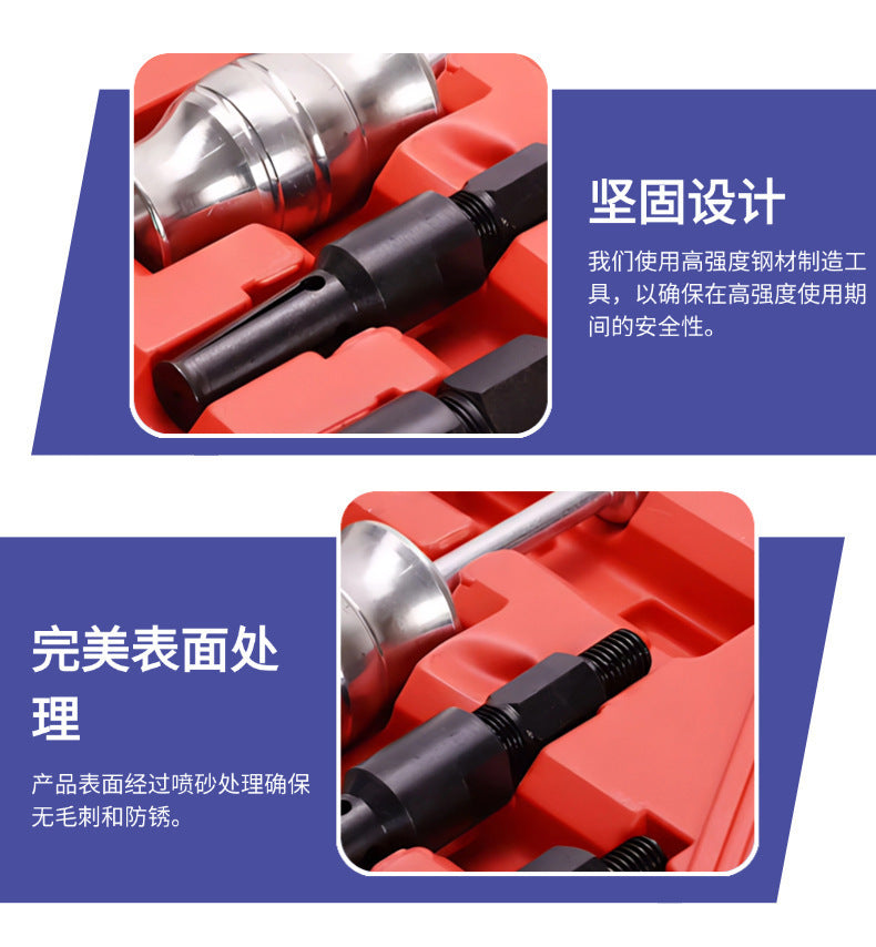 5-Piece Internal Bearing Puller Set with Slide Hammer for Auto Repair