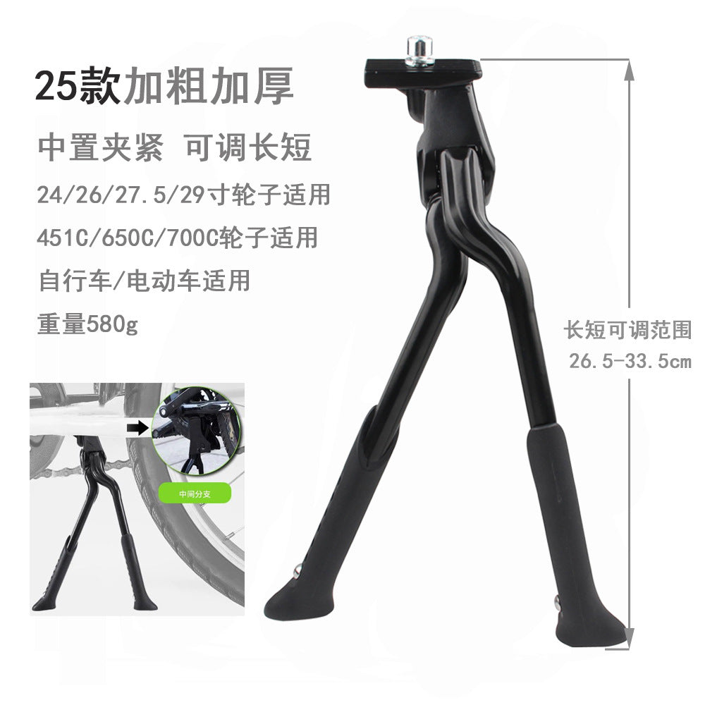 25 Double Support
