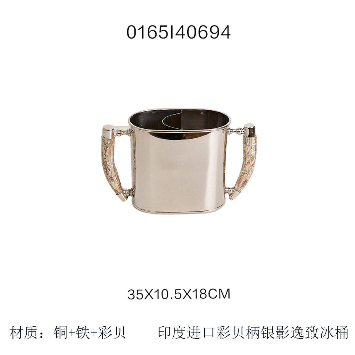 Indian Imported Colorful Shell Stainless Steel Handle Ice Bucket Cocktail Set with Tray