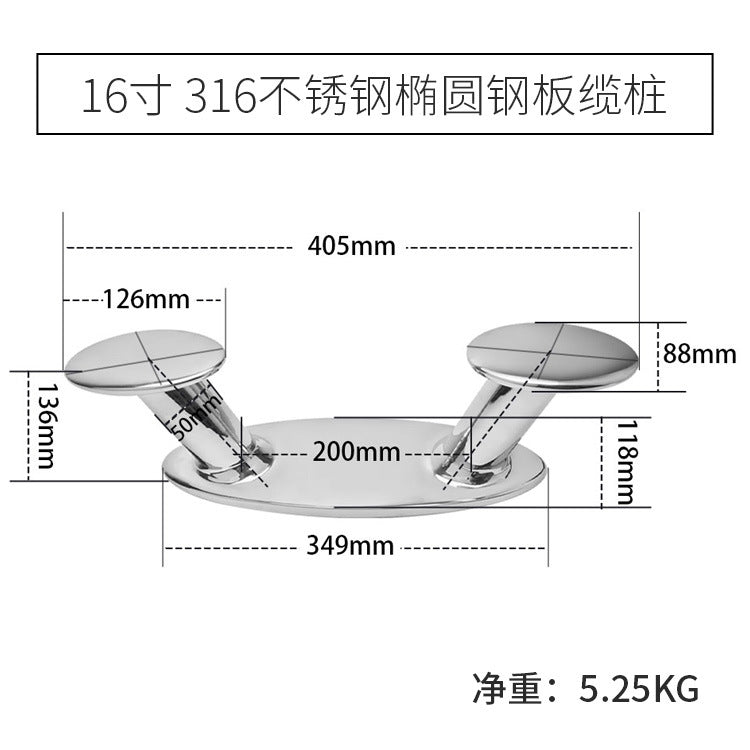 16 Inch Oval Bollard