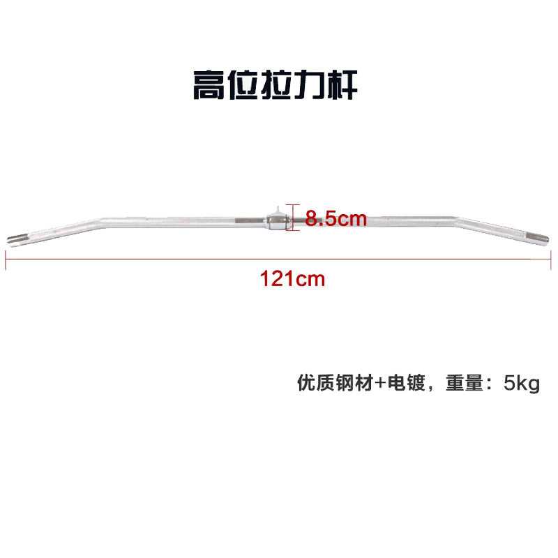 Lat Pulldown Bar