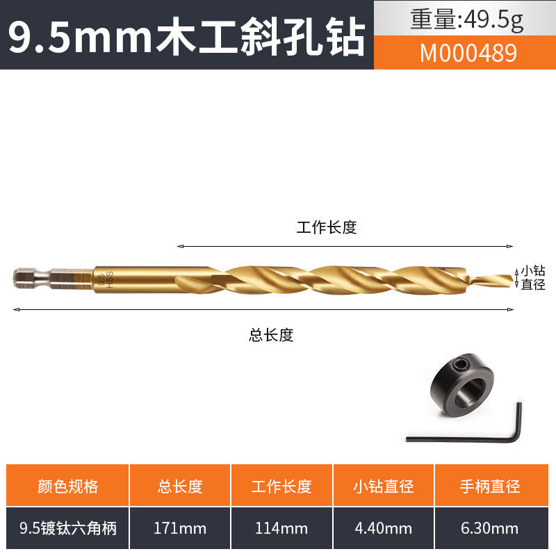 9-5mm / Titanium Hex Shank