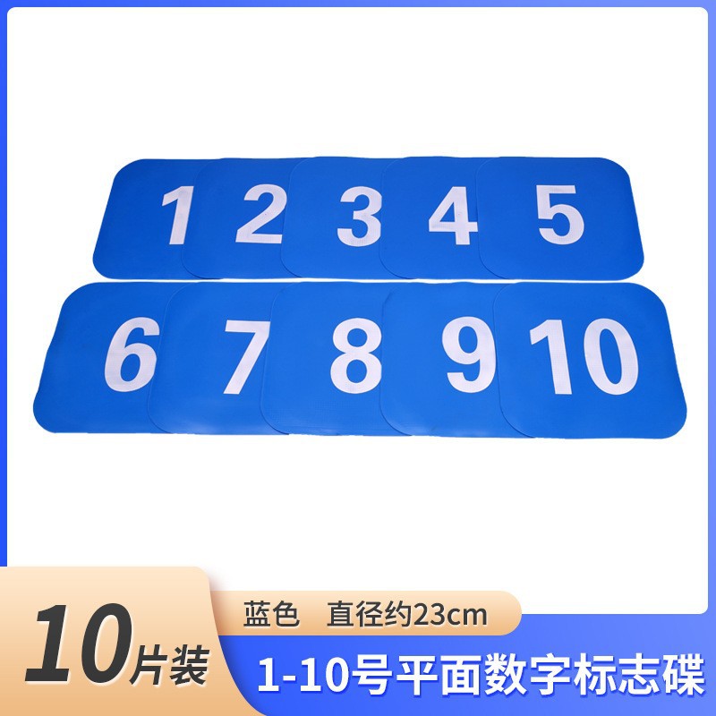 Blue / 23CM Square 1-10