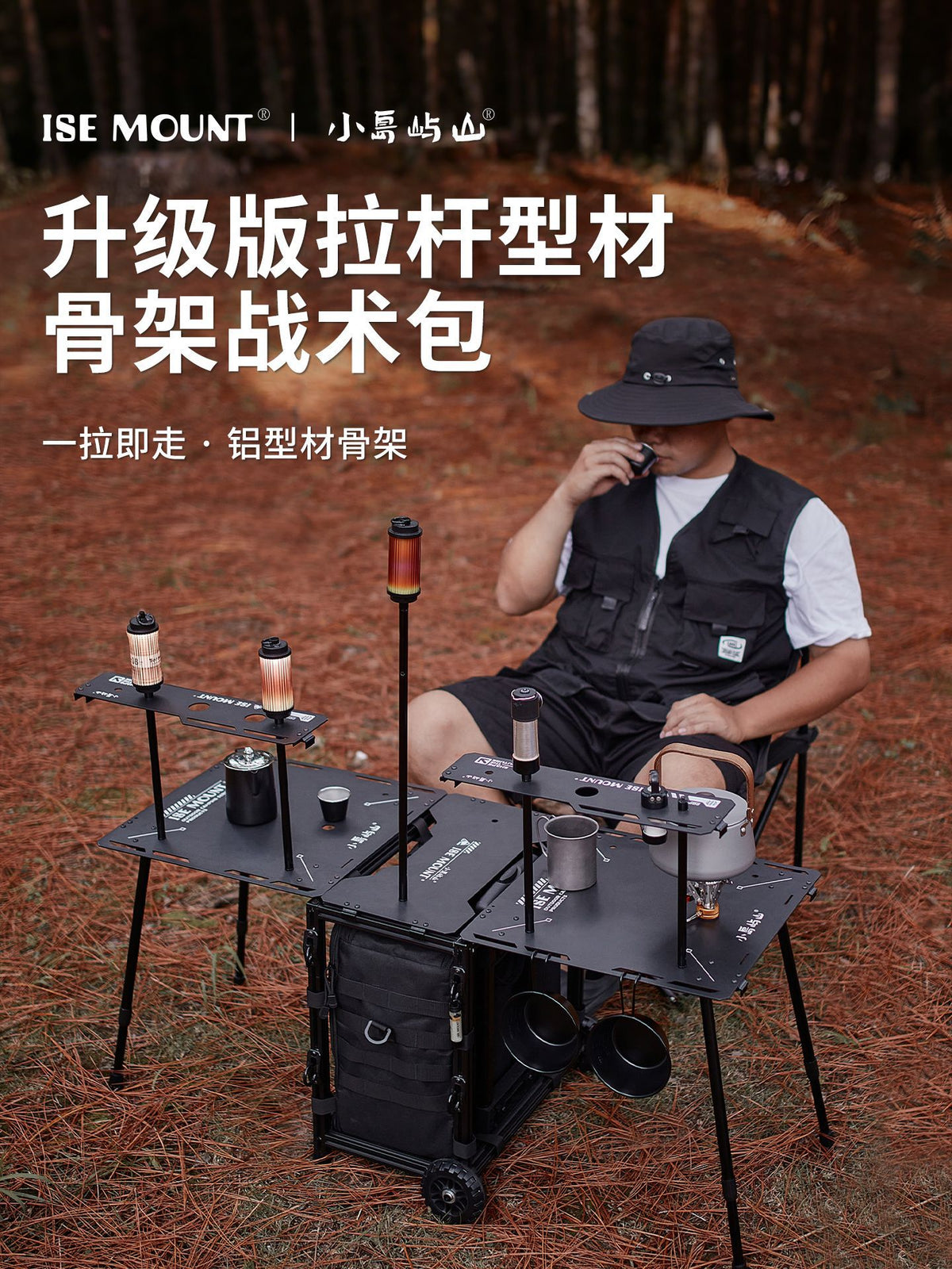 ISE MOUNT Portable Folding Table with Trolley Frame and Tactical Bag