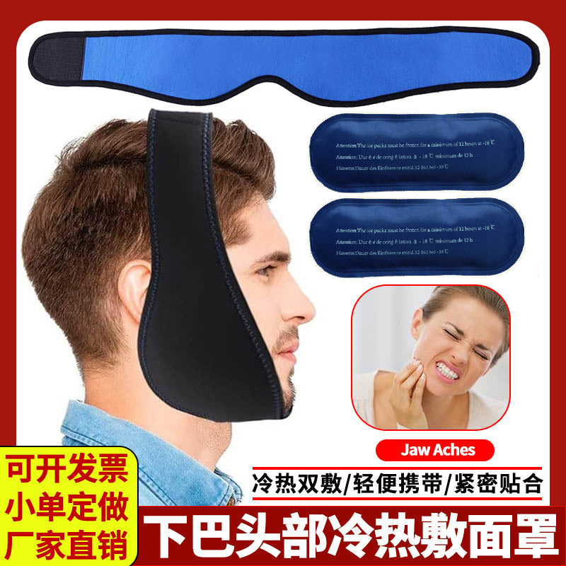 Jaw Ice Pack Head Wrap for Facial Swelling and Tooth Pain Relief