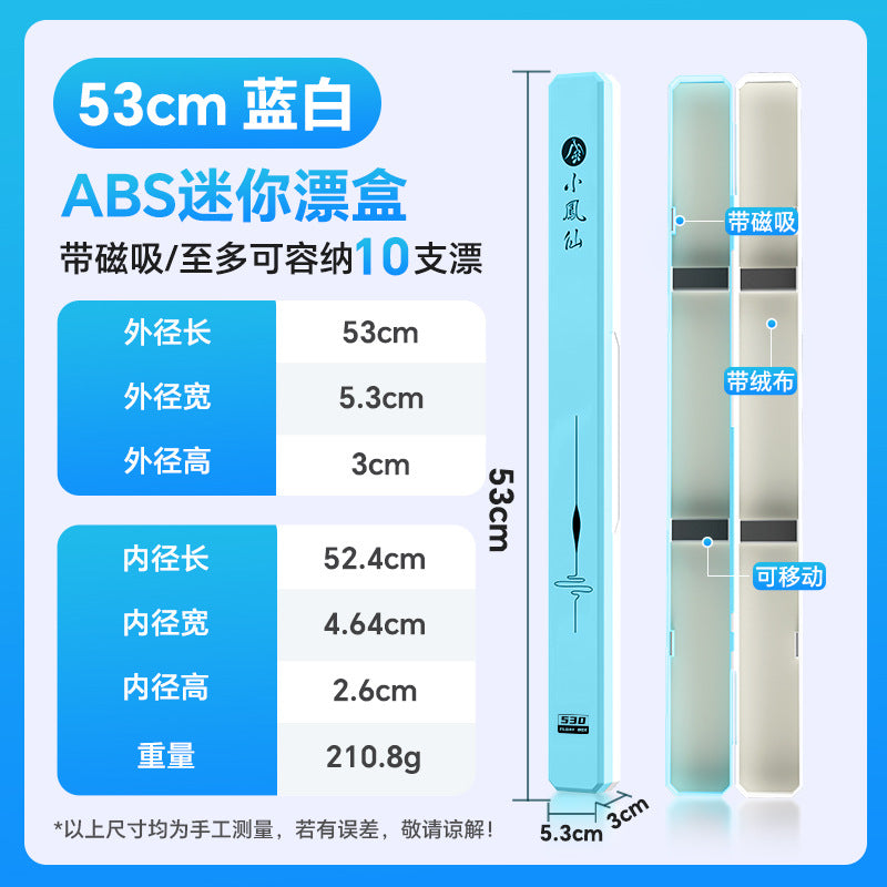 53CM