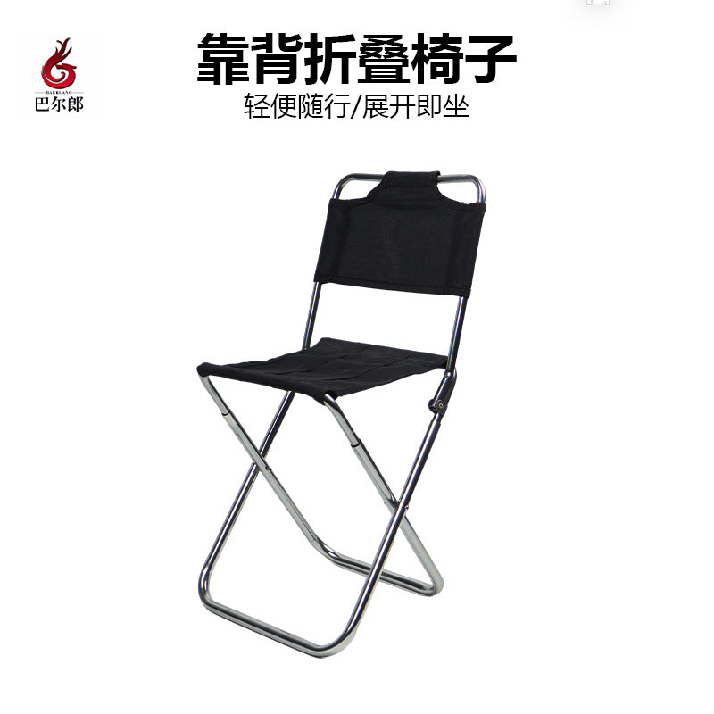 Ultra-Light Portable Folding Camping Chair with Backrest