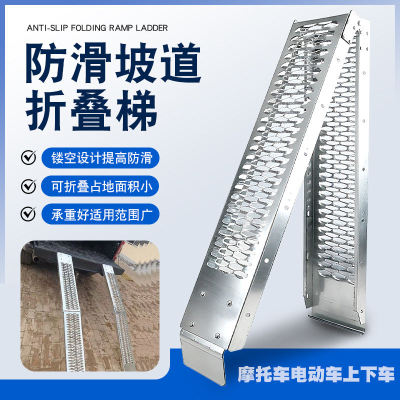 Anti-Skid Folding Ramp for Motorcycle Loading Trailer Transport Step Ladder