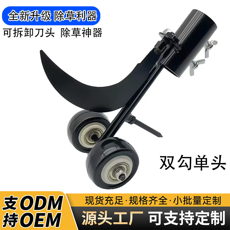 Garden Gap Weeding Hook with Roller