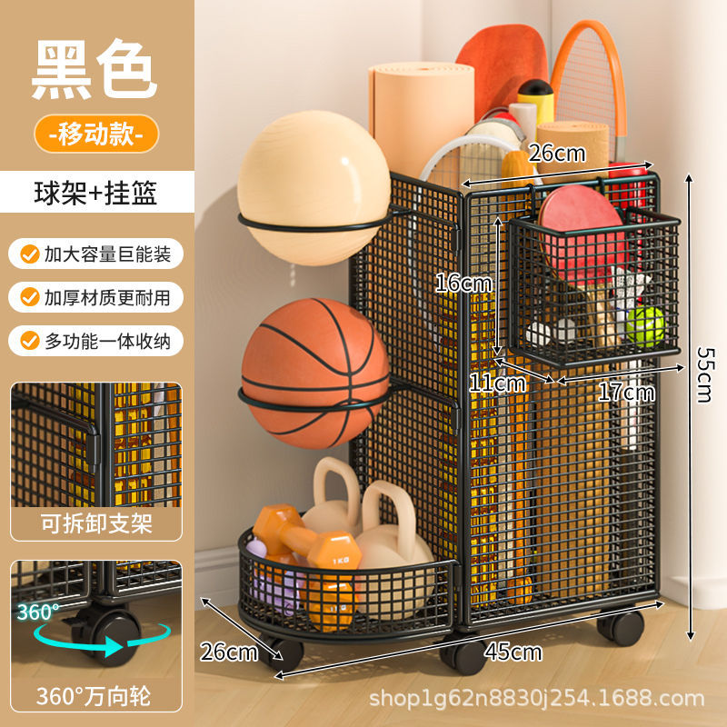 Black / Mobile with Basket