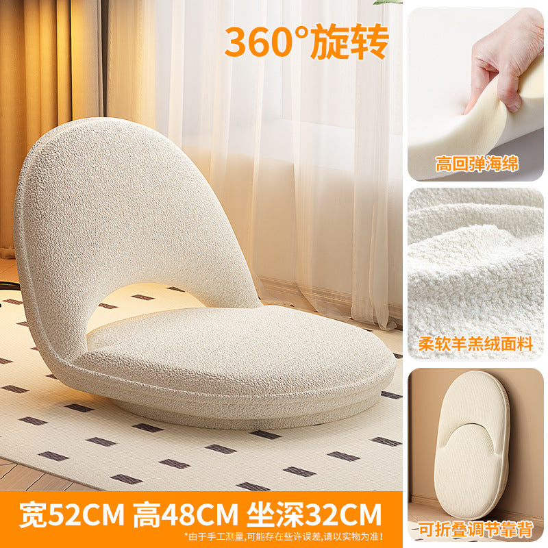 Beige / Lambswool Rotatable