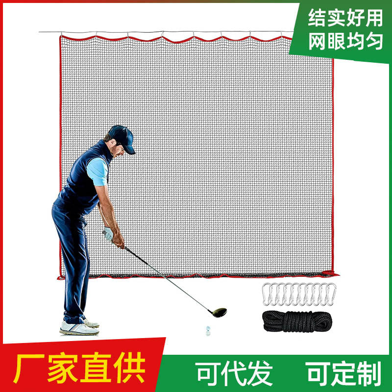 Multi-Sport Practice Net for Baseball, Golf, and Other Ball Sports, 10x10ft, Red, Polyester