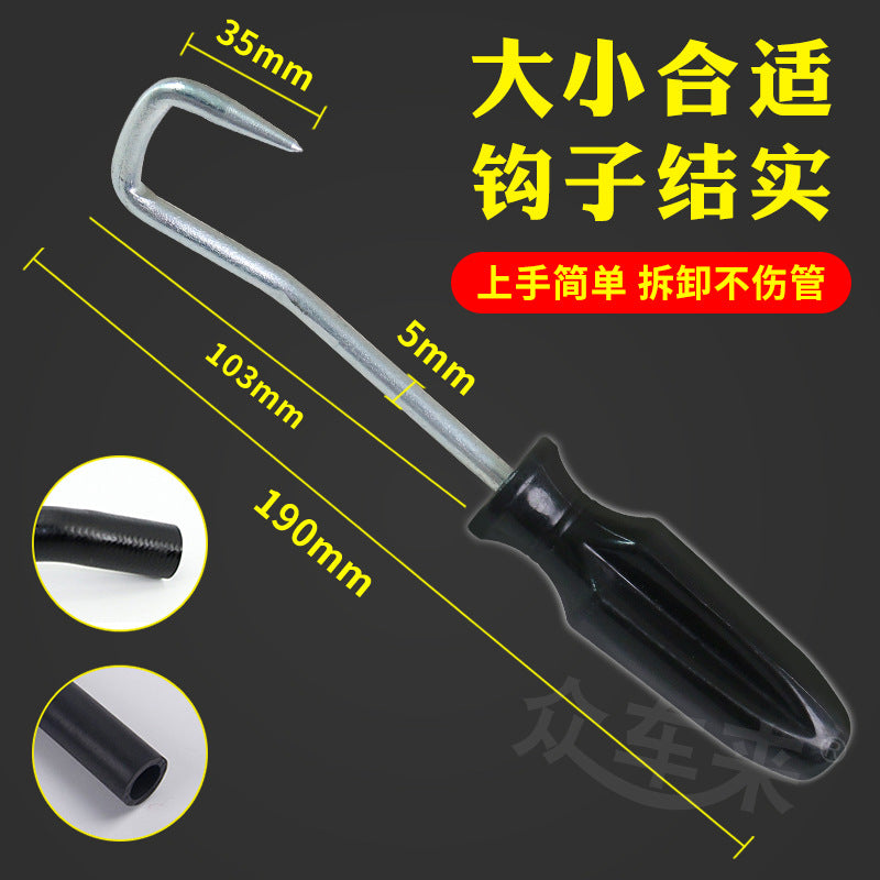 Fuel Line Separator Tool for Automotive Oil Pipe Disconnect, Water Hose Removal Hook